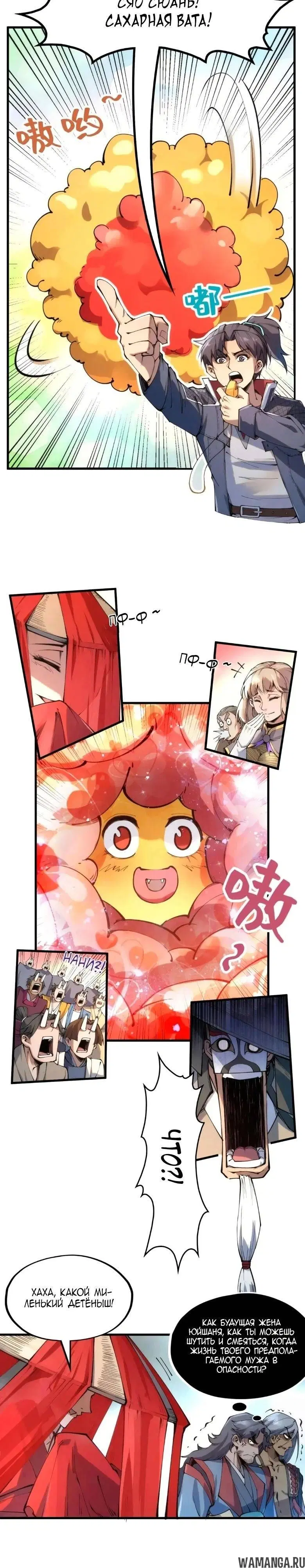 Page 12.000