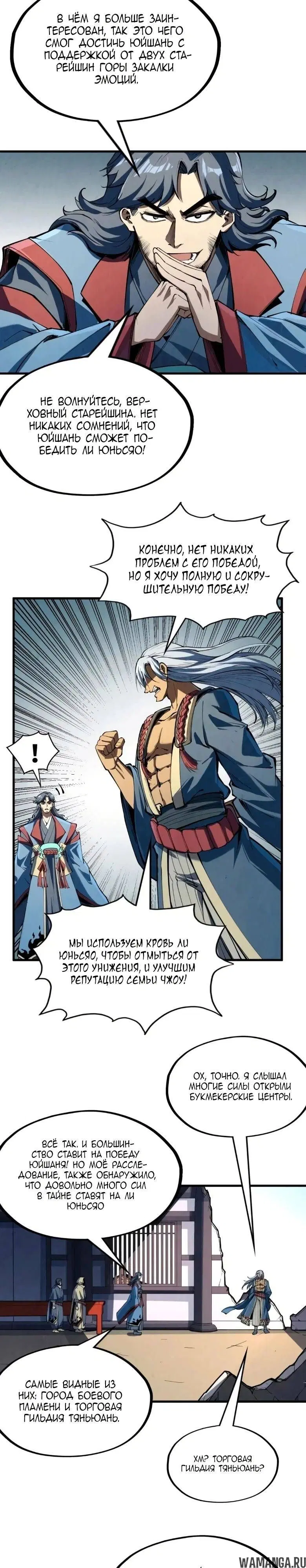 Page 12.000