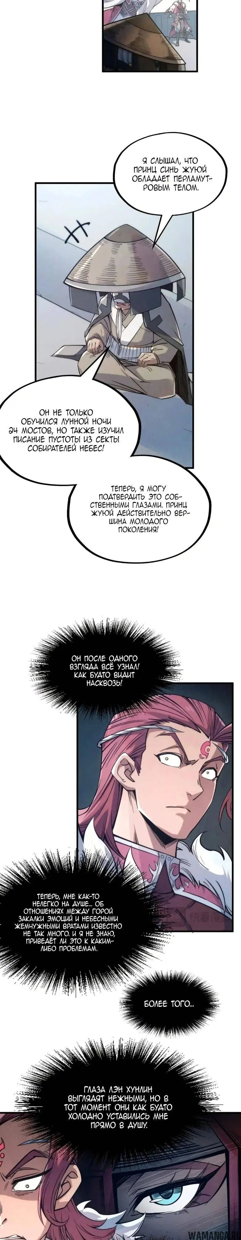 Page 12.000