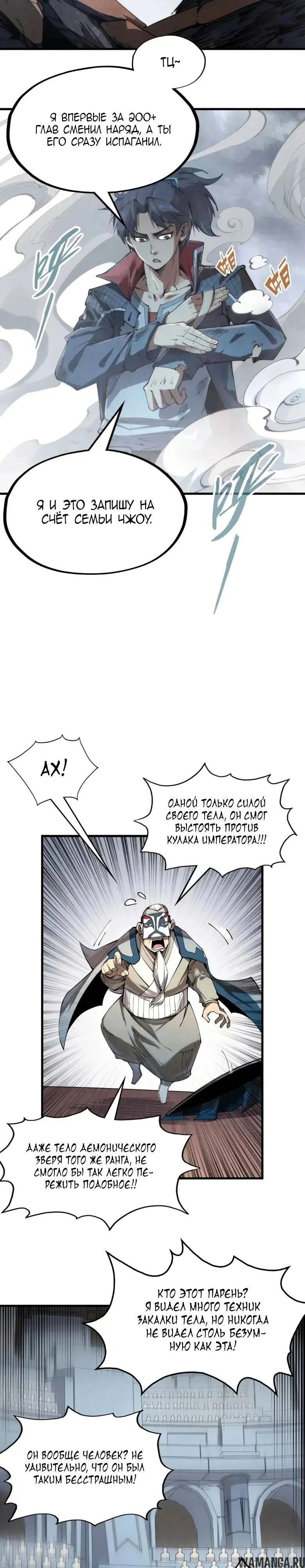 Page 12.000