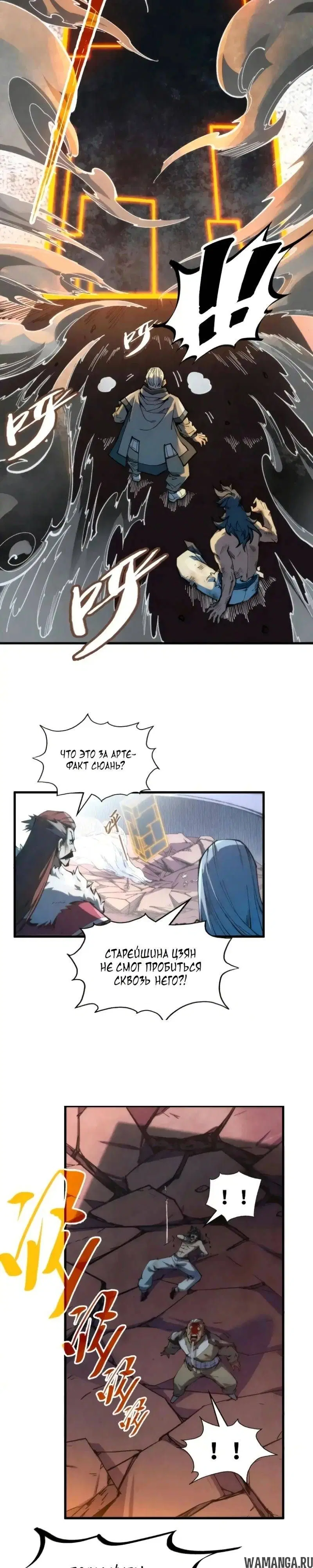 Page 12.000