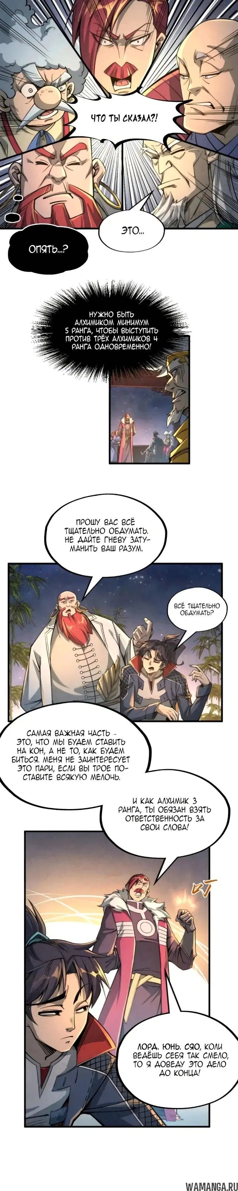 Page 12.000