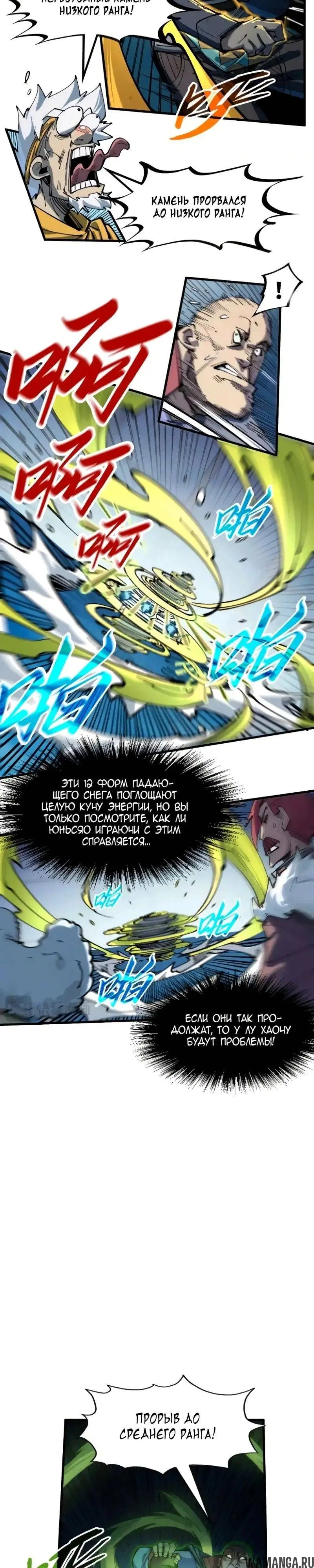 Page 12.000