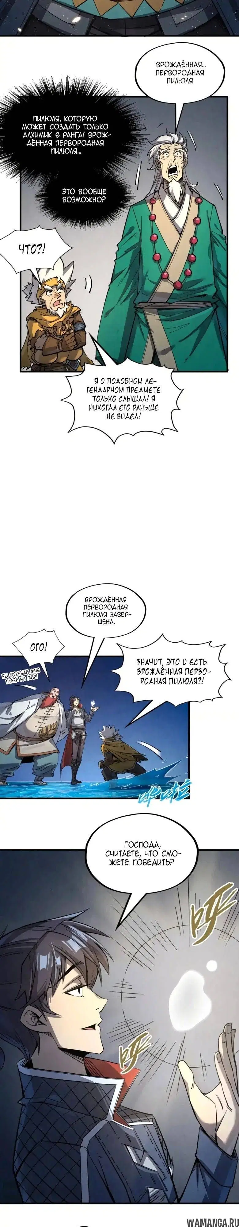 Page 12.000