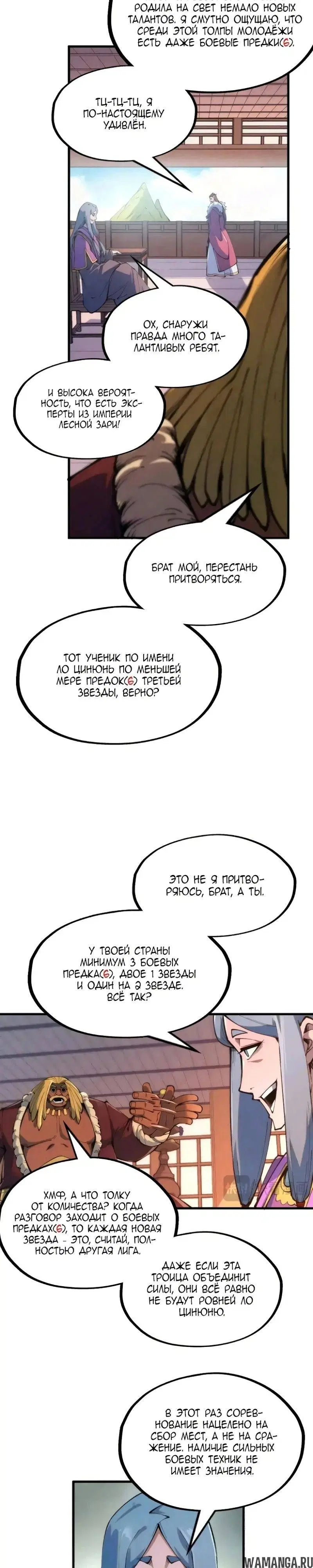 Page 12.000