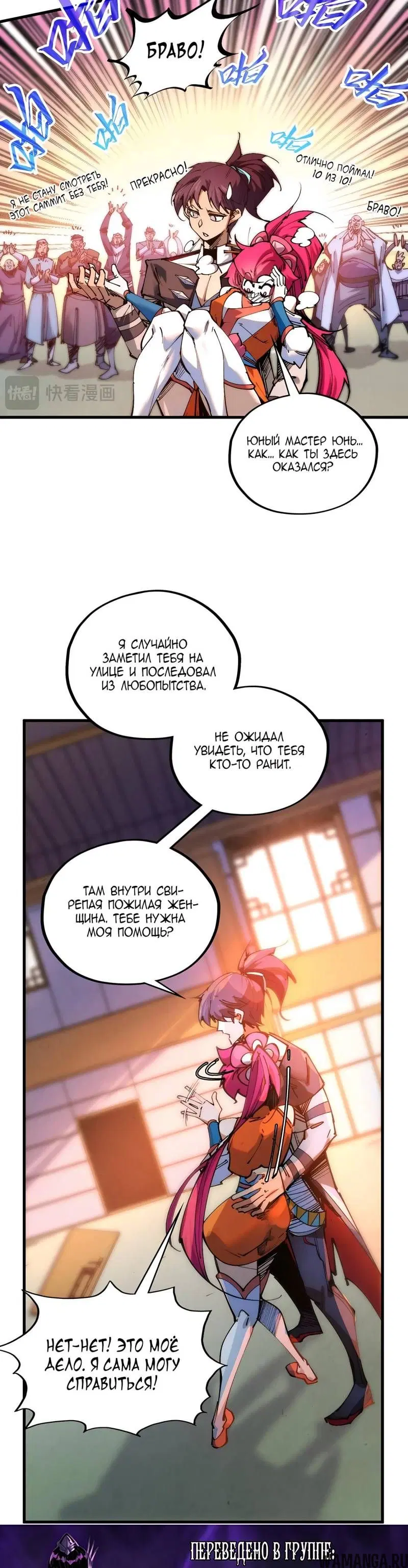 Page 12.000
