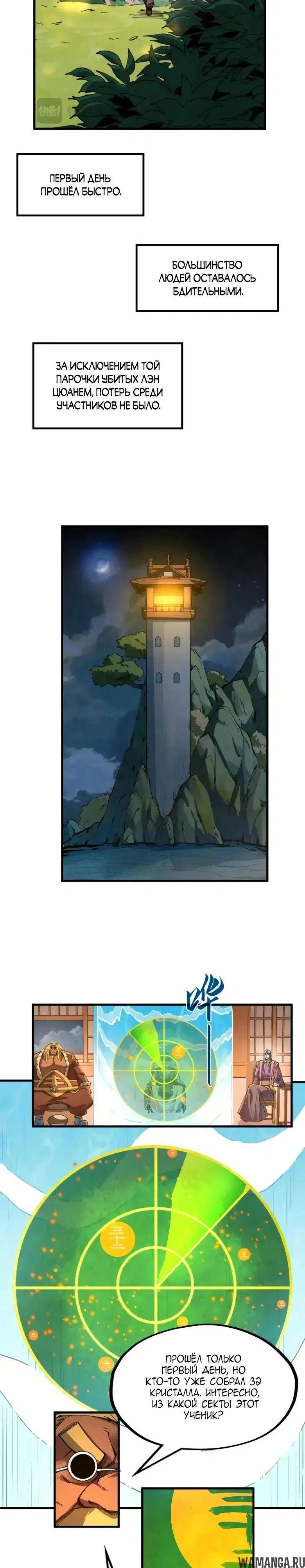 Page 12.000