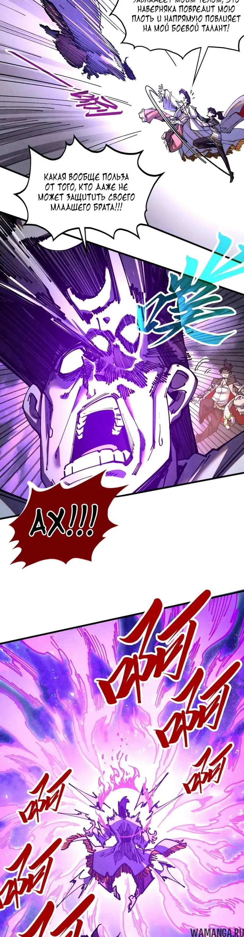 Page 12.000