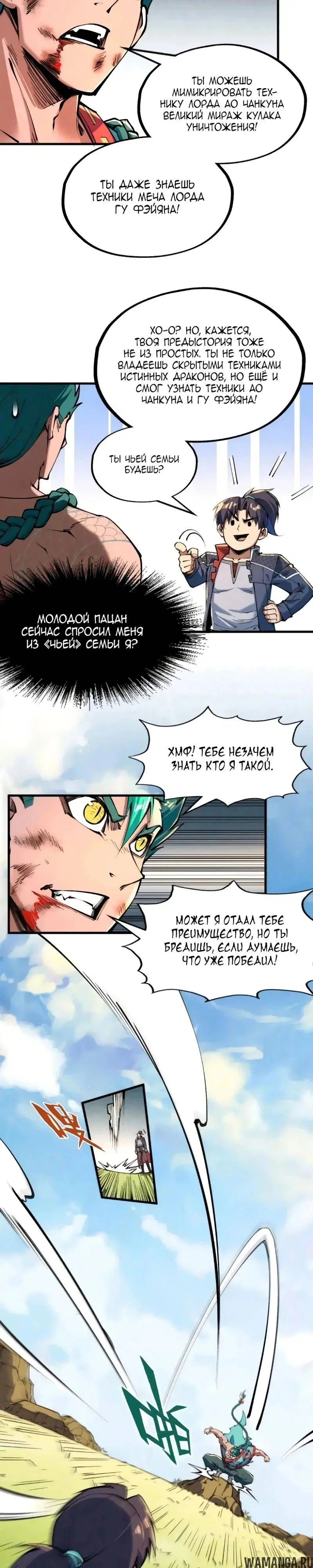 Page 12.000