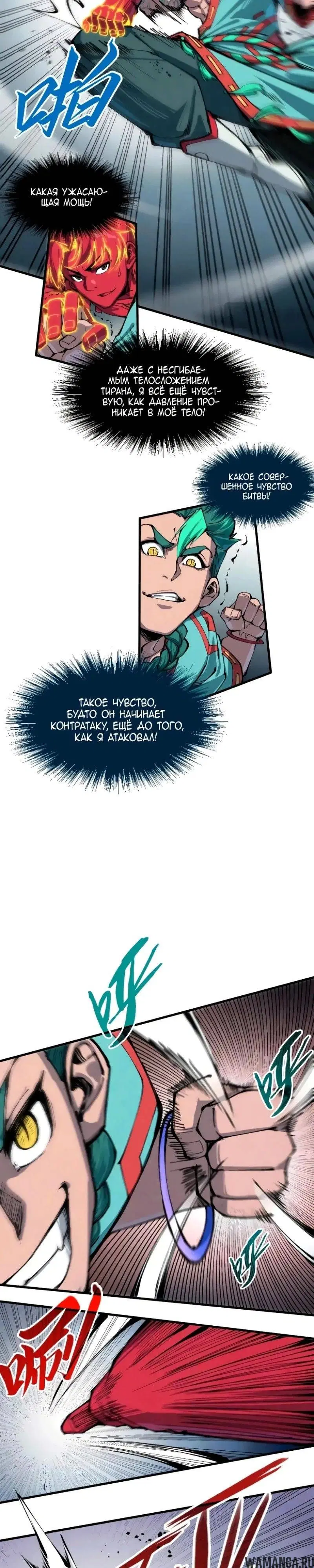 Page 12.000