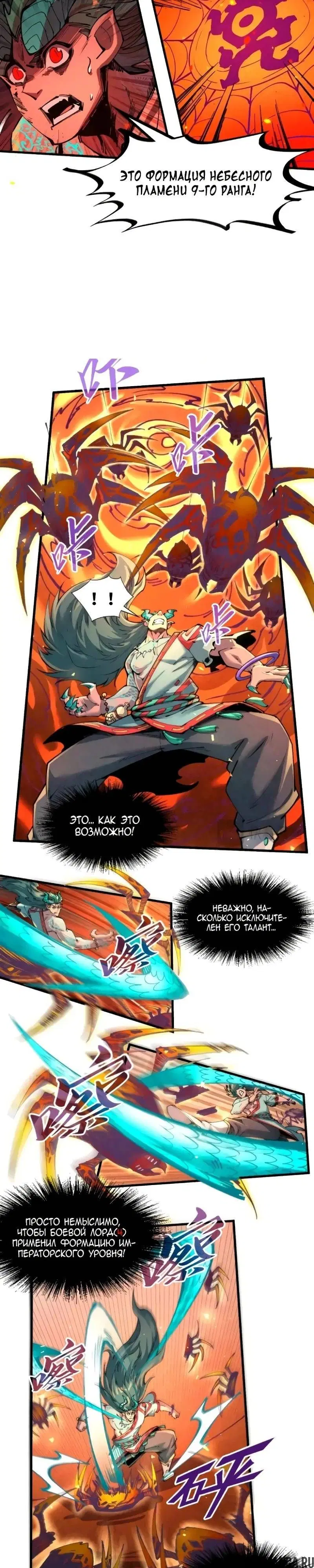 Page 12.000