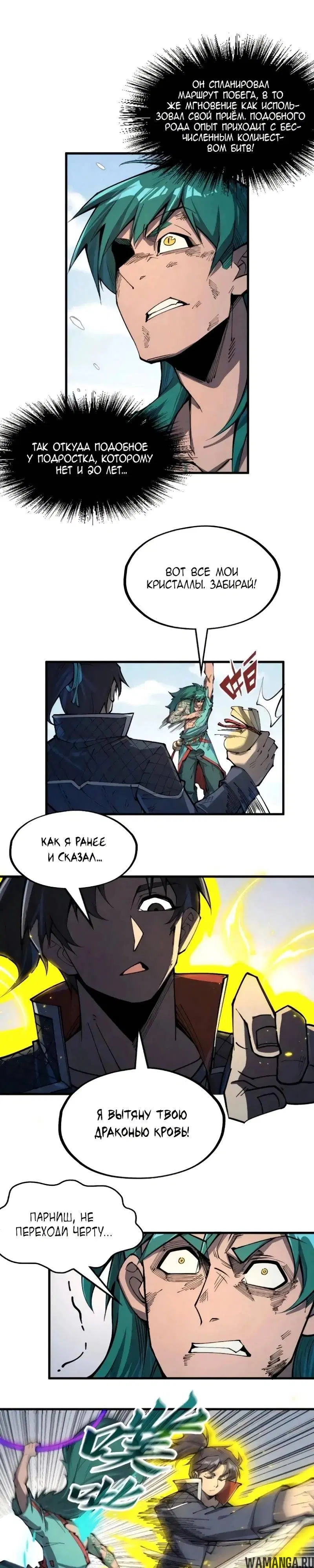 Page 12.000