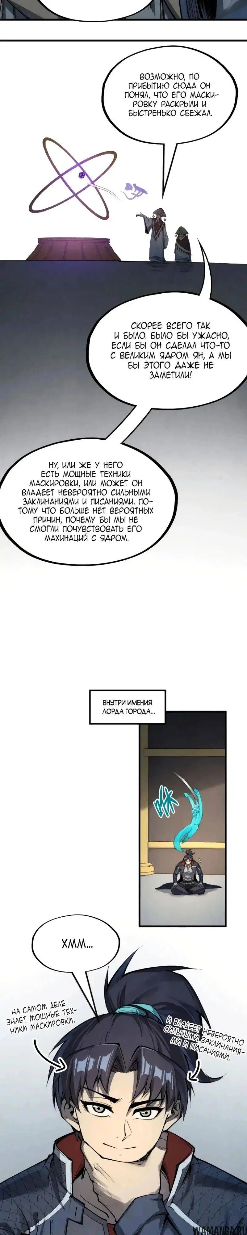 Page 12.000
