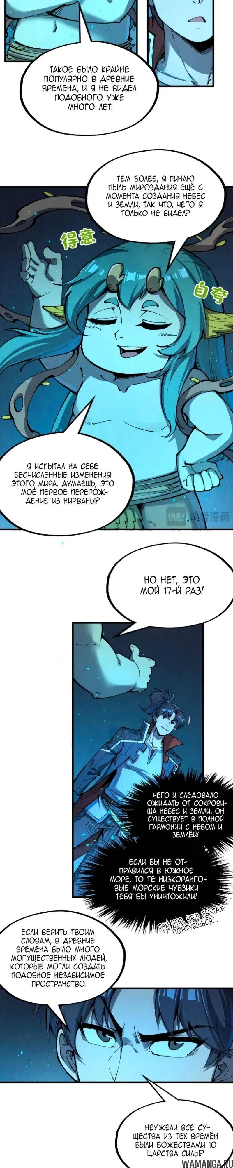 Page 12.000