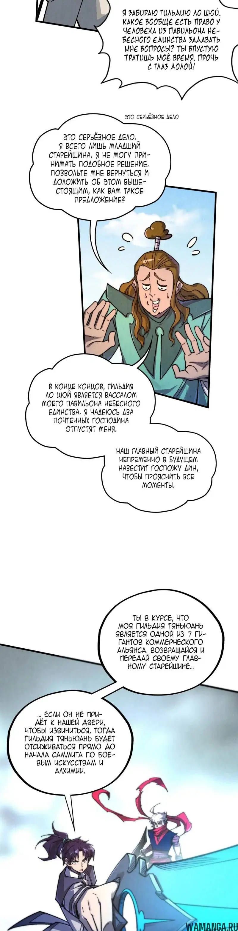 Page 12.000