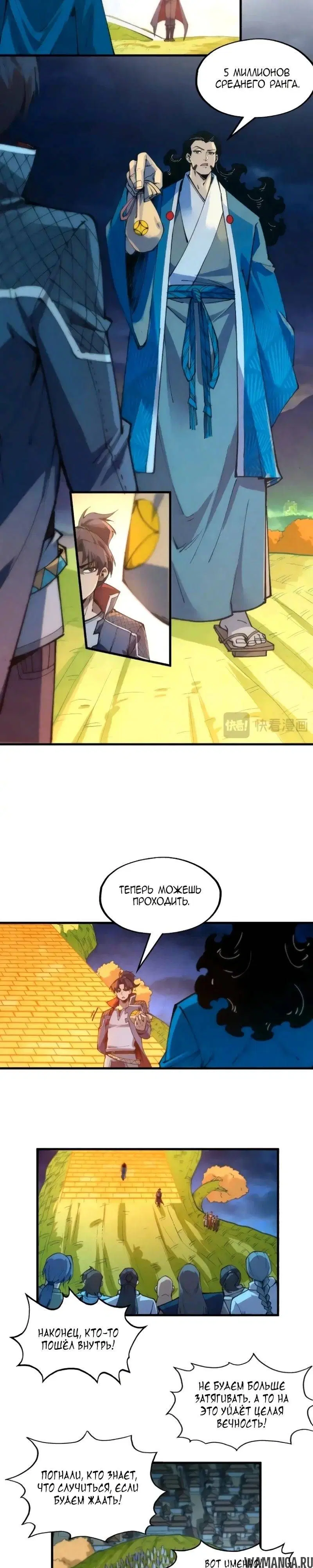 Page 12.000