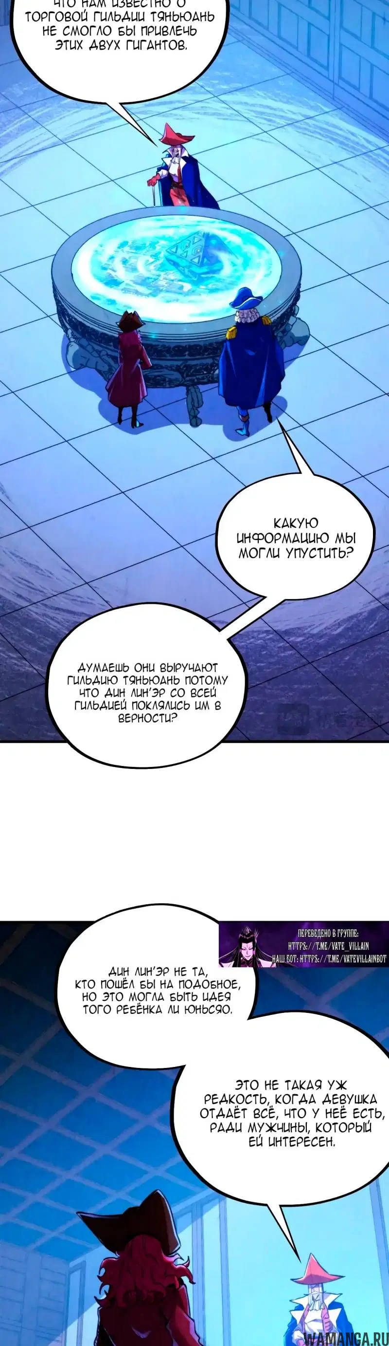 Page 12.000