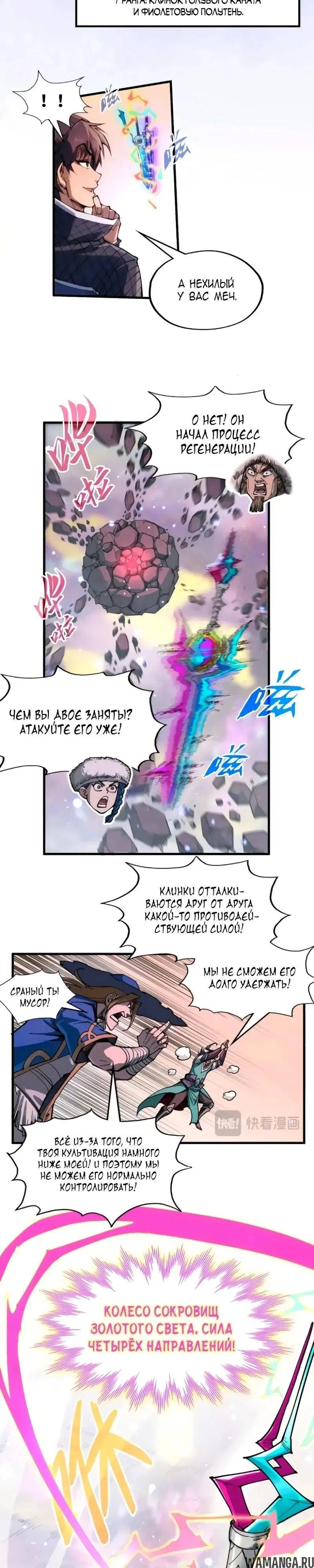 Page 12.000