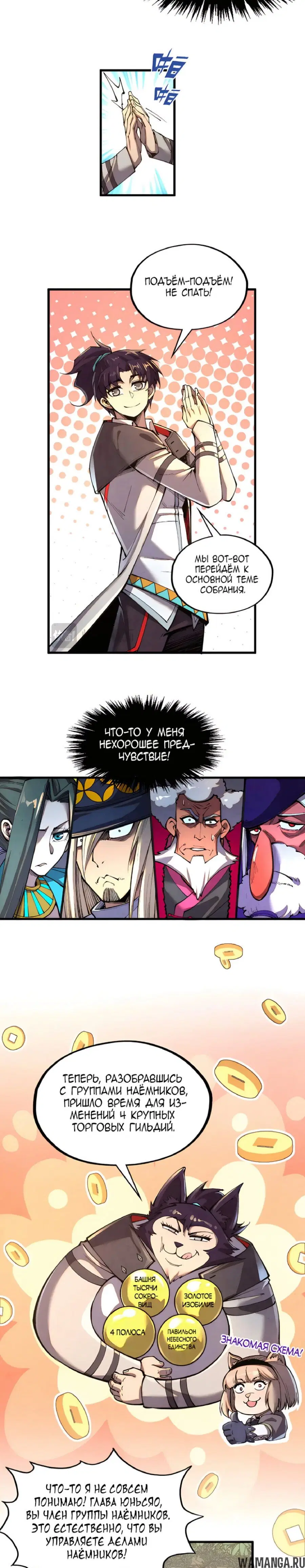Page 13.000