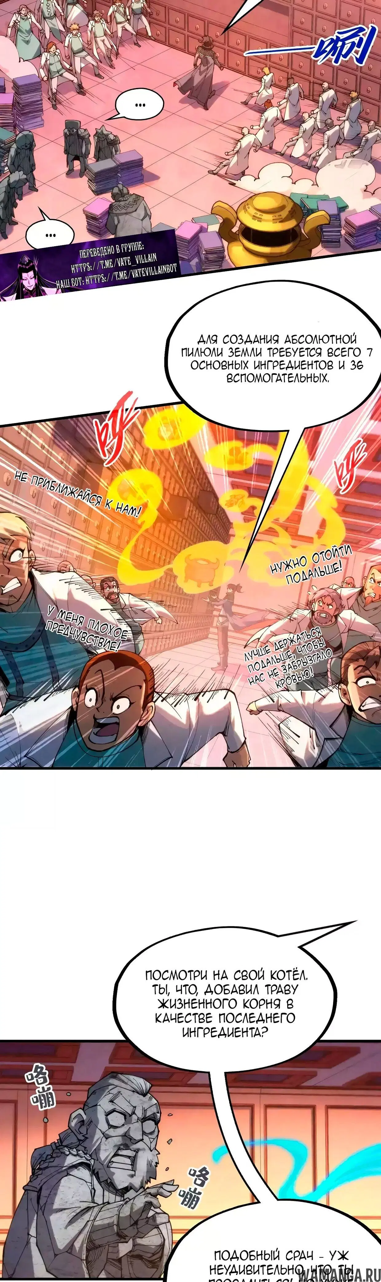 Page 13.000