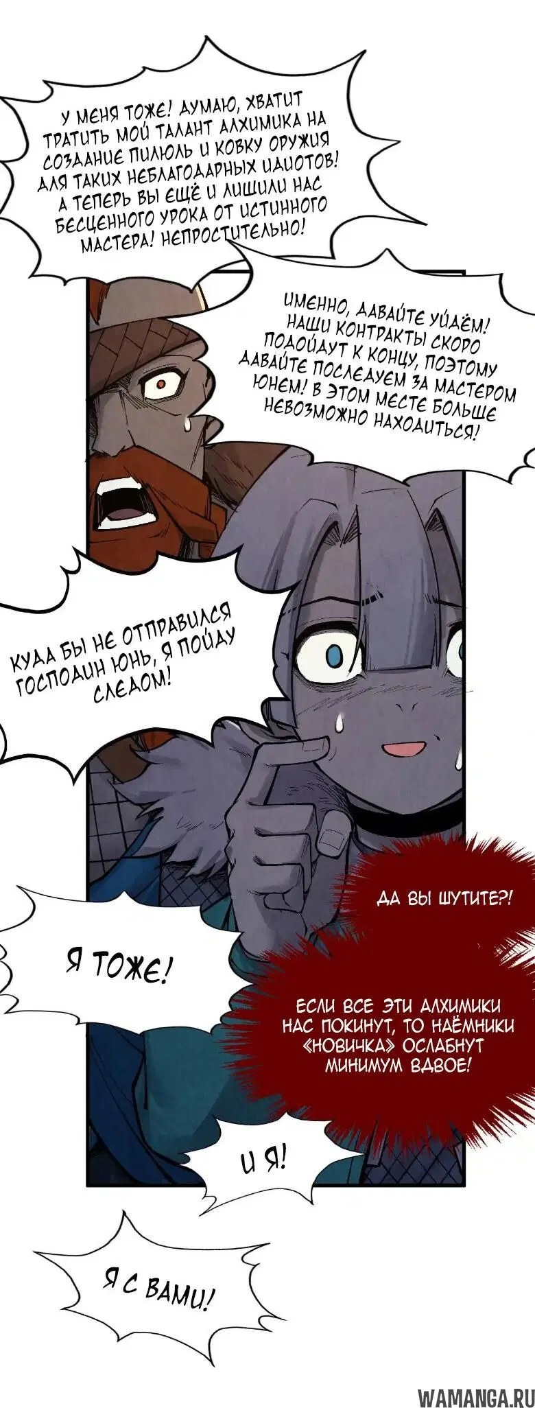 Page 13.000