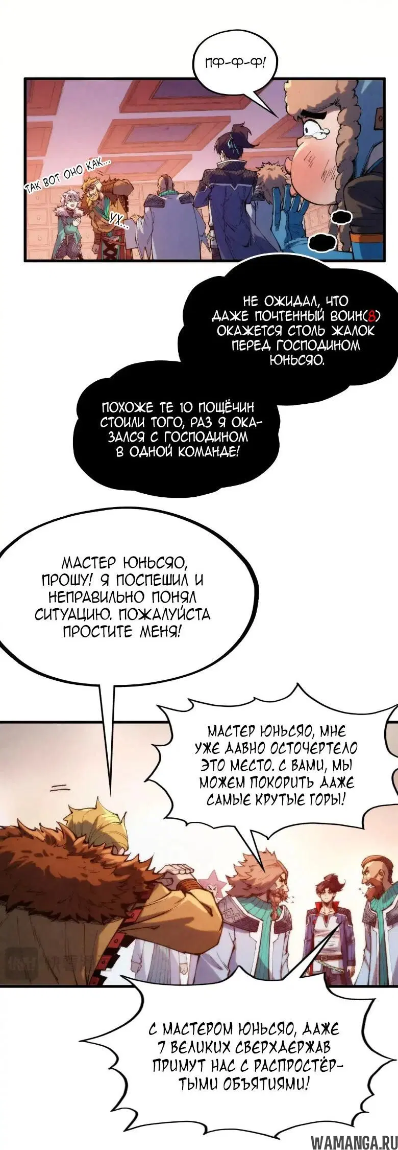 Page 13.000