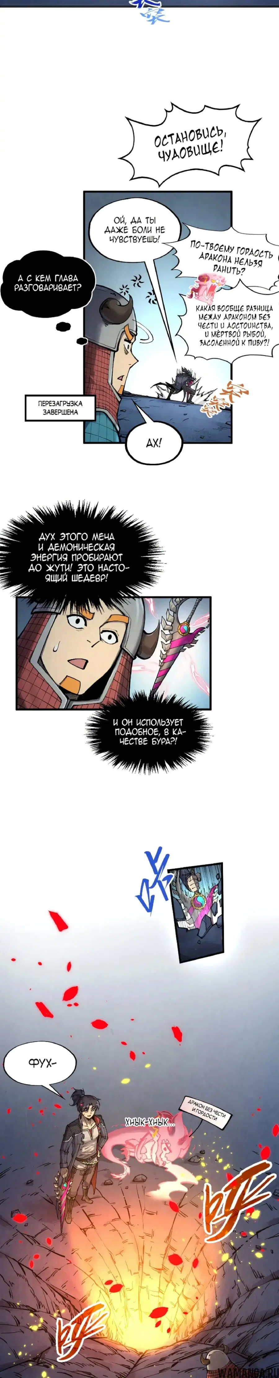 Page 13.000