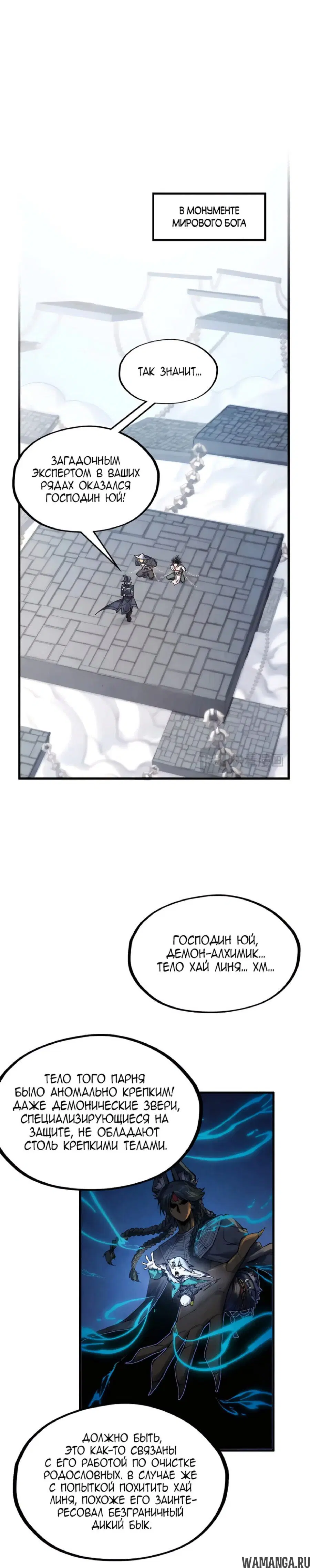 Page 13.000