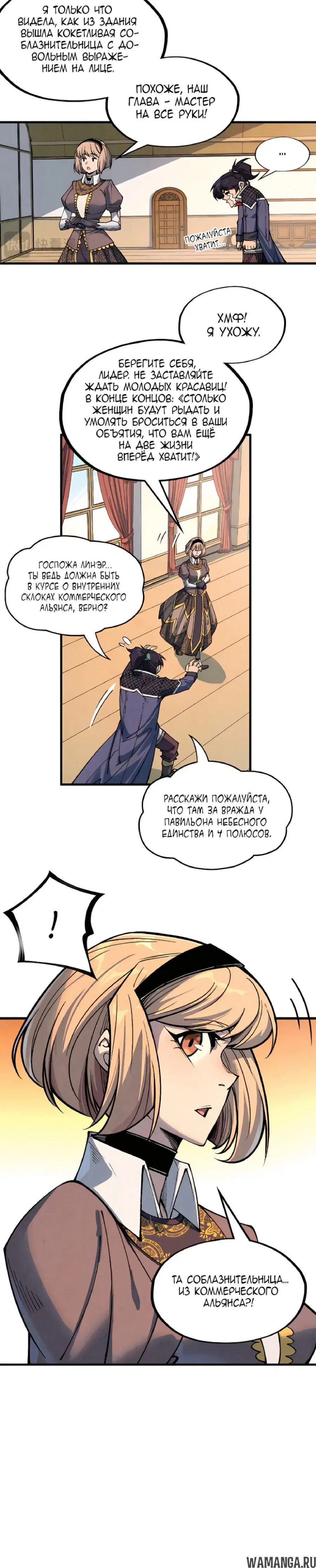 Page 13.000