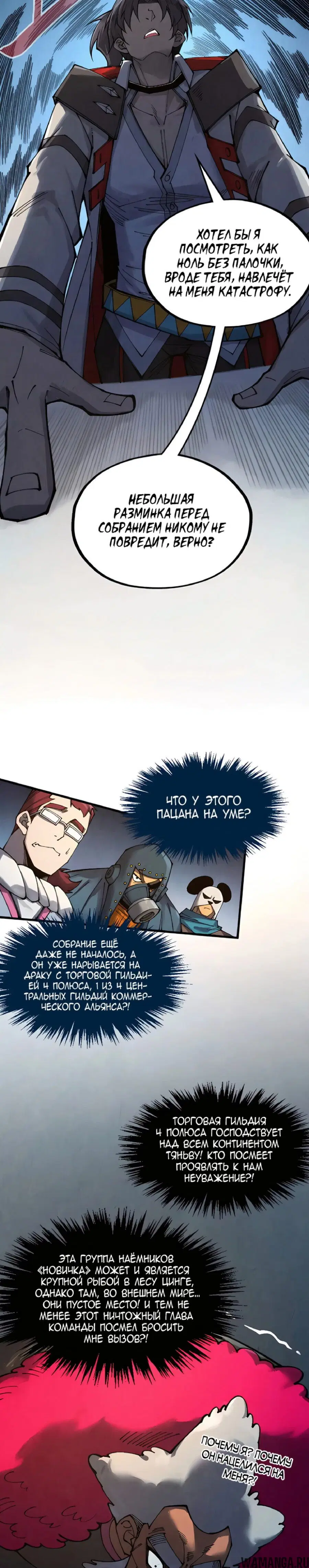 Page 13.000