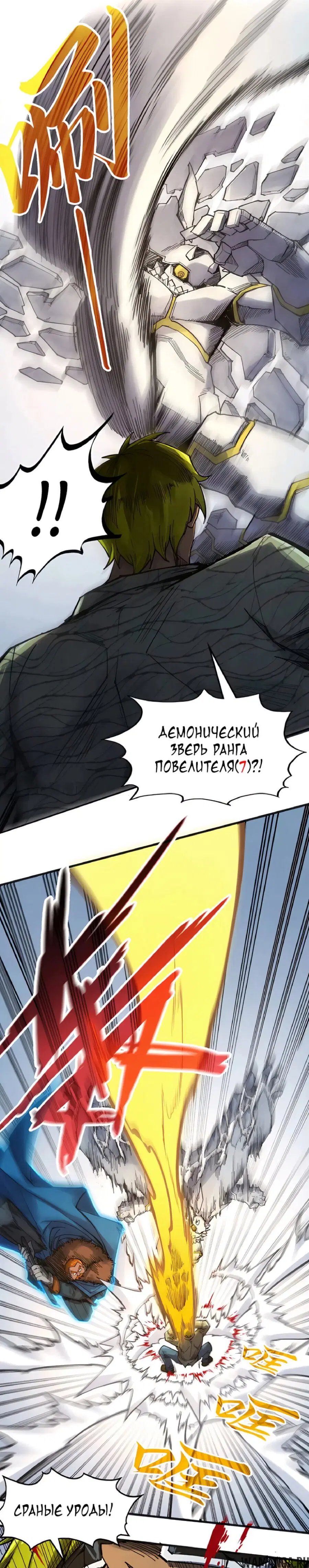 Page 13.000