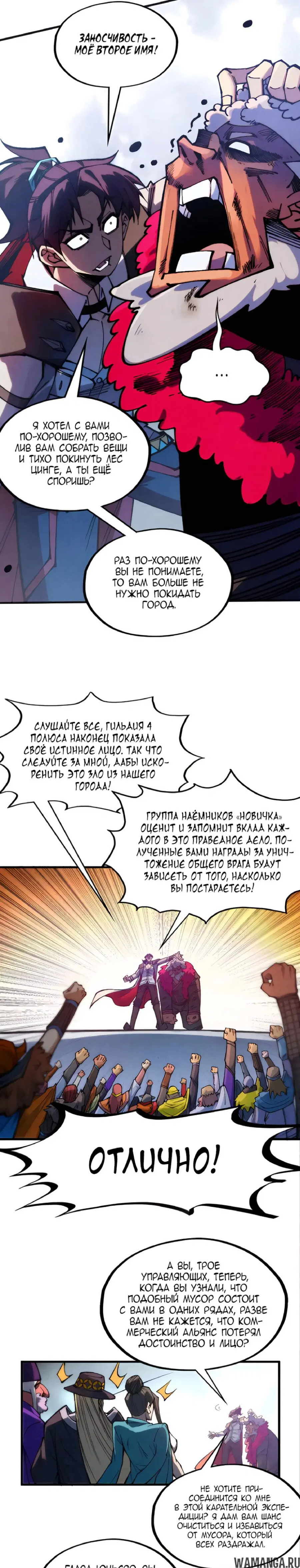 Page 13.000