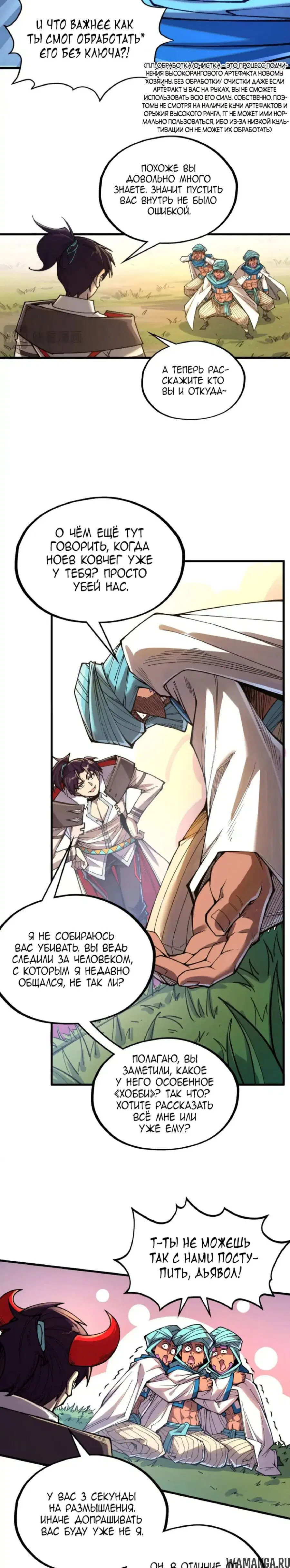 Page 13.000