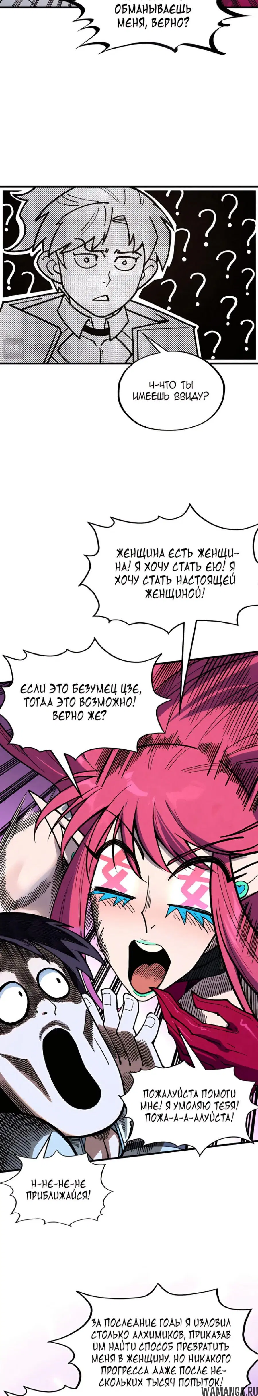Page 13.000