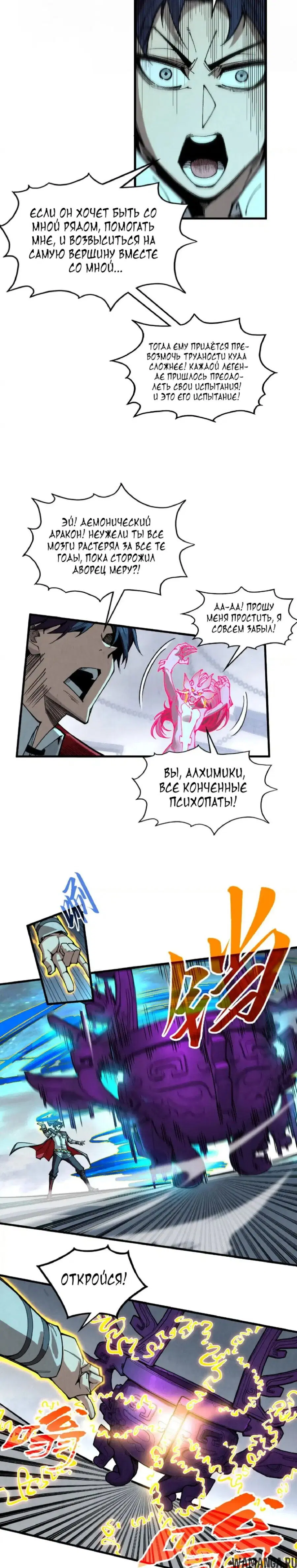 Page 13.000