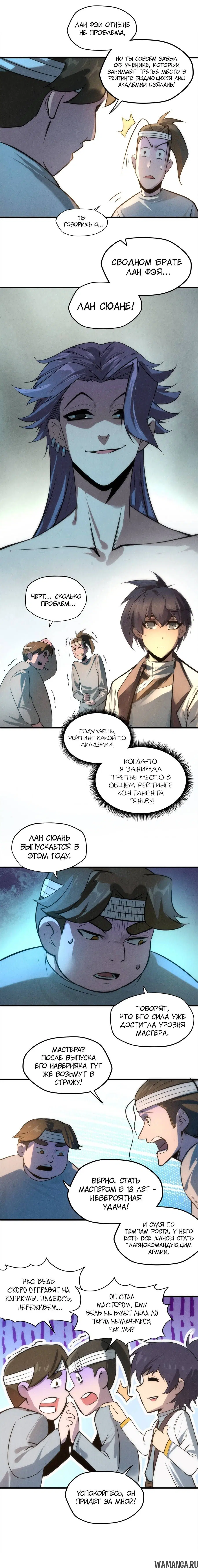 Page 13.000