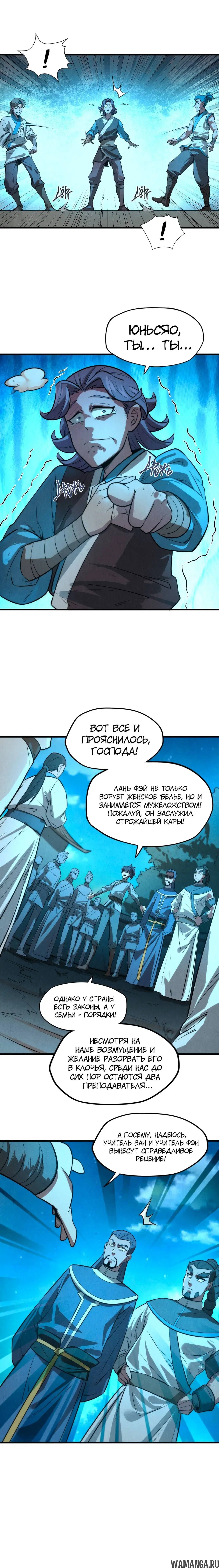 Page 13.000