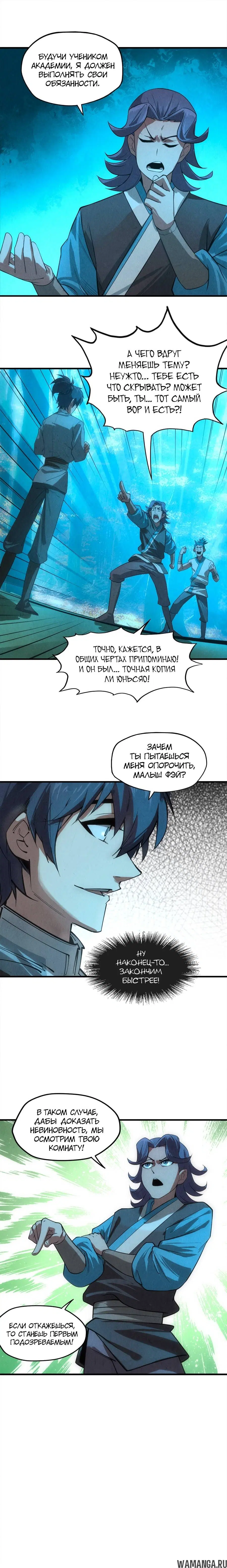 Page 13.000
