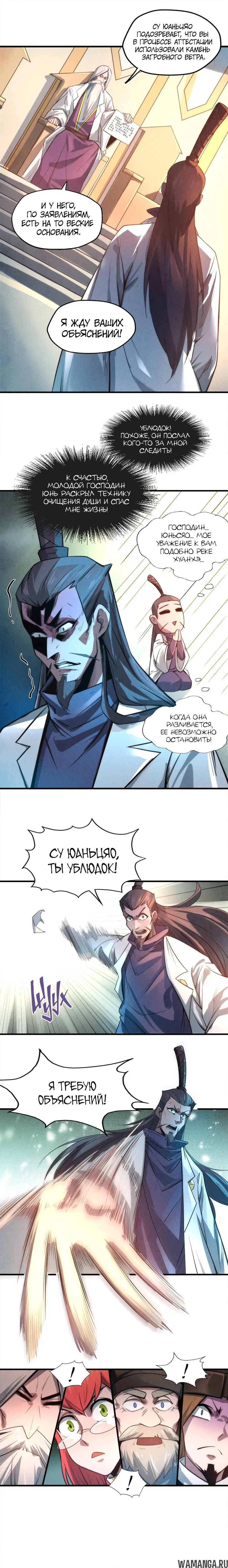 Page 13.000