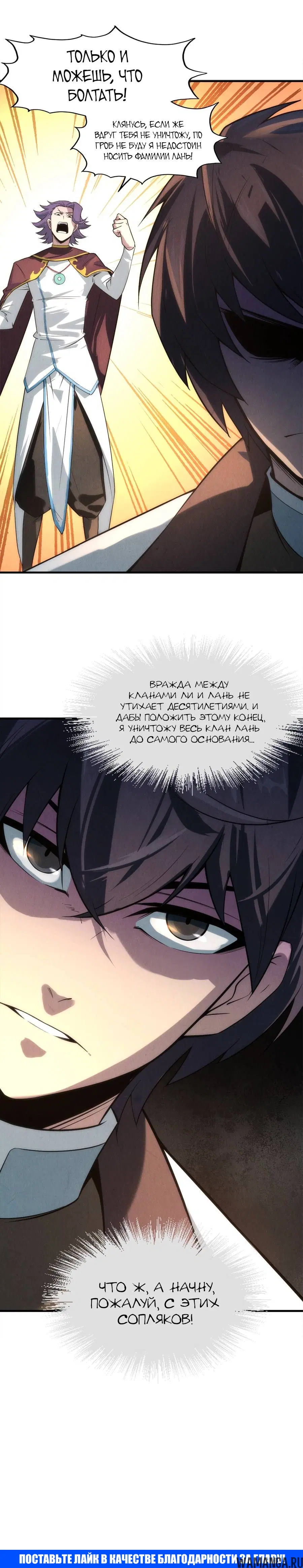 Page 13.000