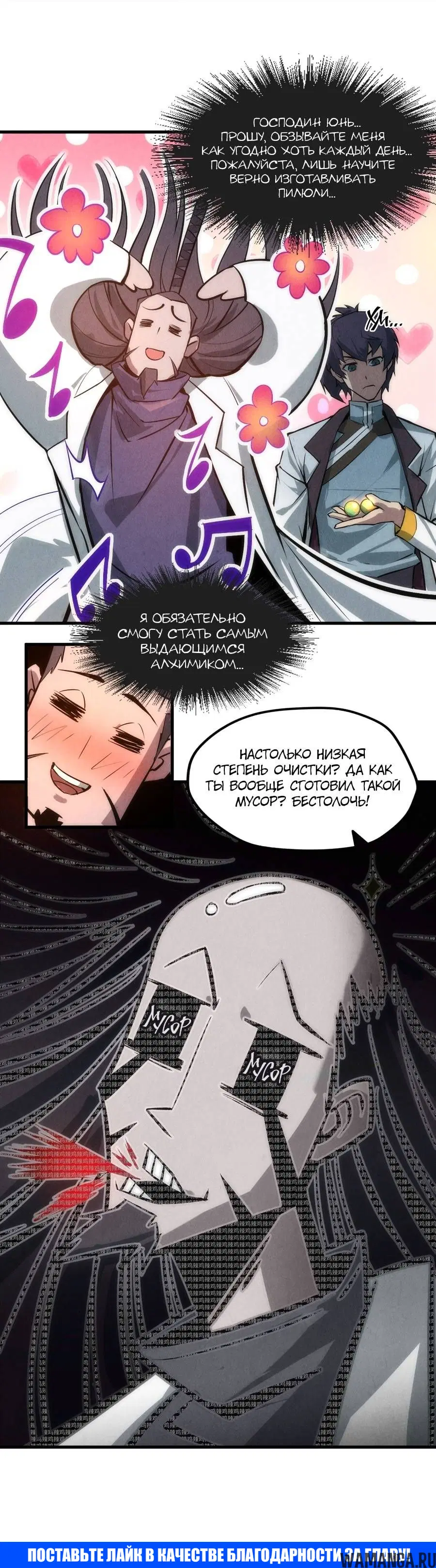 Page 13.000