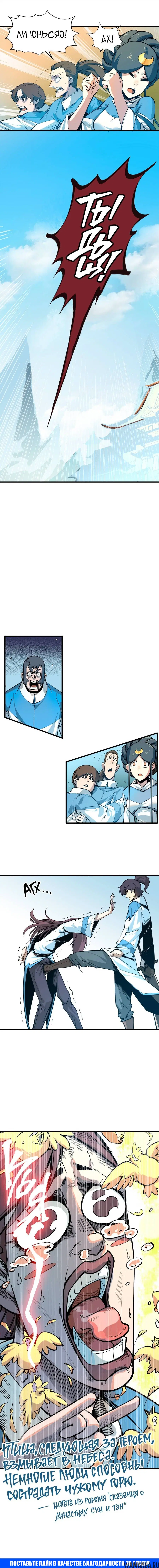 Page 13.000