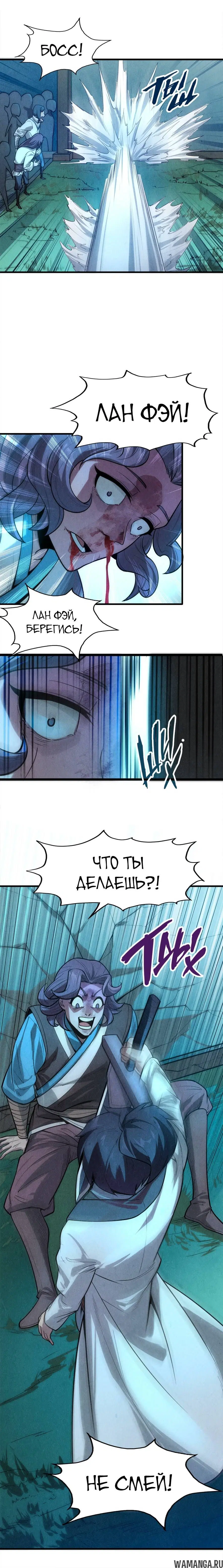 Page 13.000