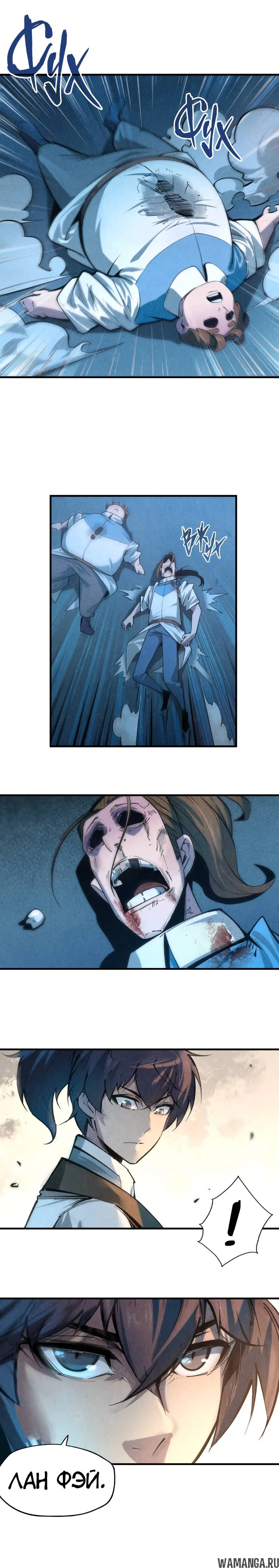 Page 13.000