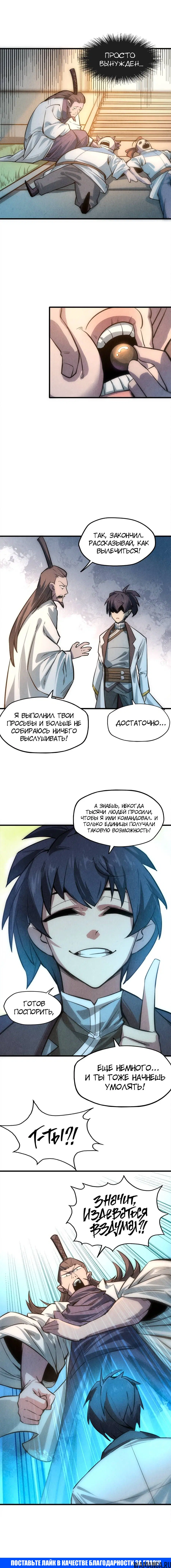 Page 13.000