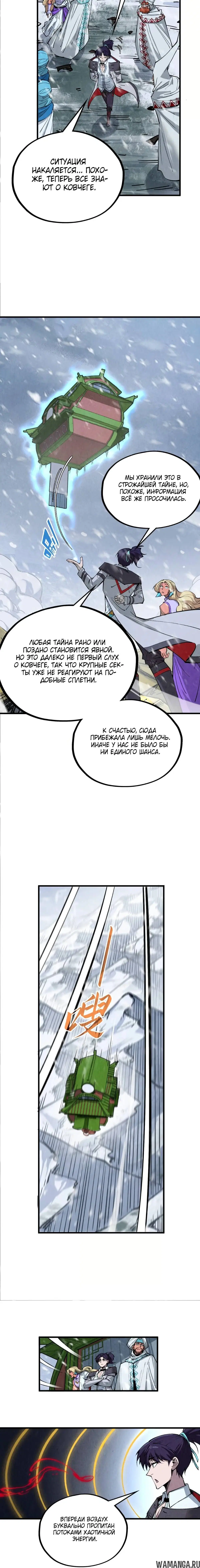 Page 13.000