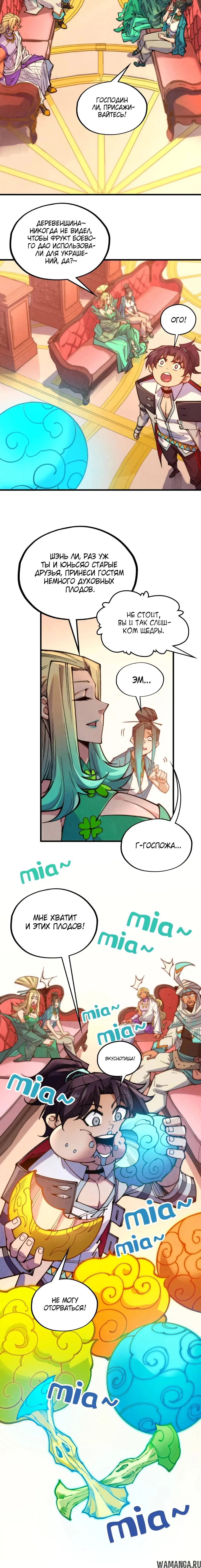 Page 13.000