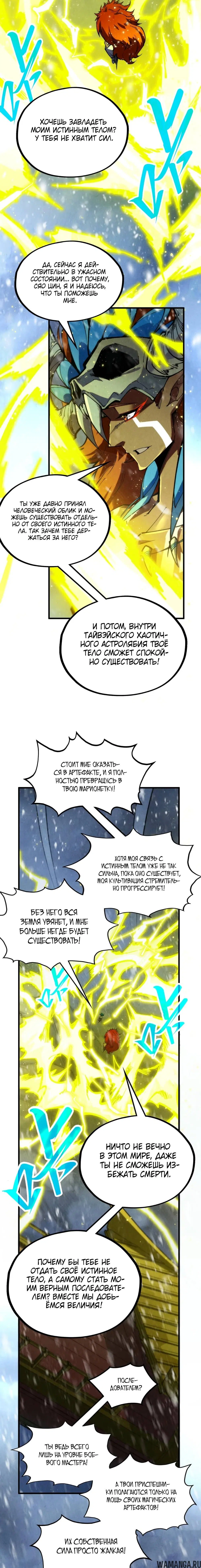Page 13.000
