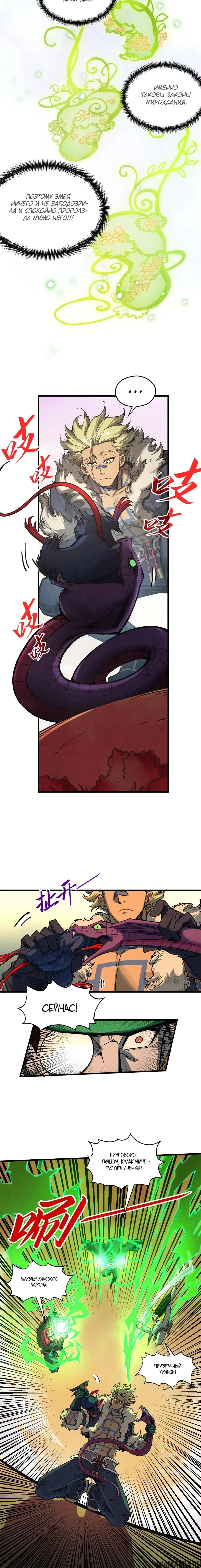 Page 13.000