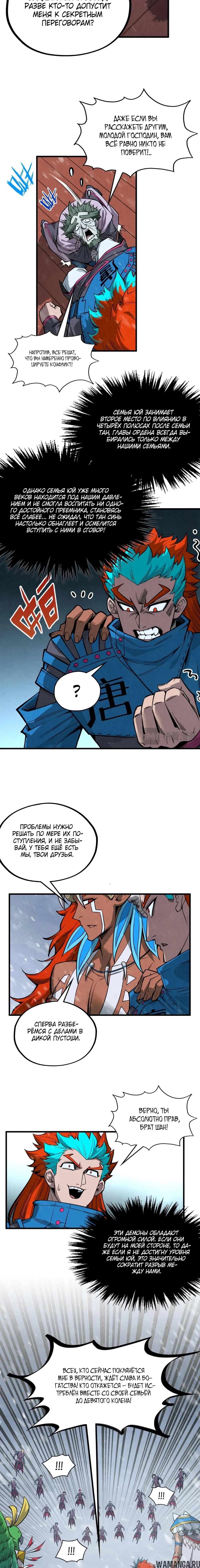 Page 13.000